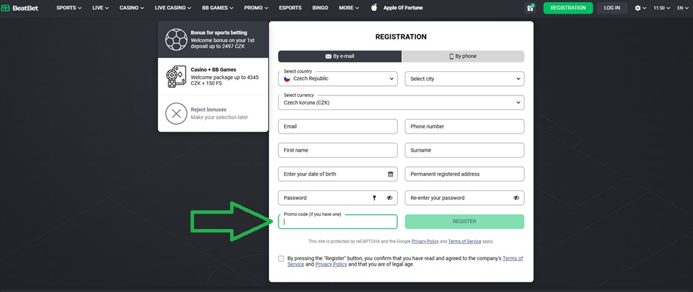 Campo para introducir el código promocional