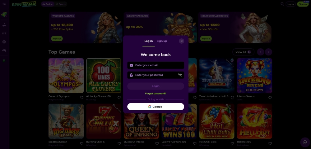 Spinmama login screen is simple and intuitive