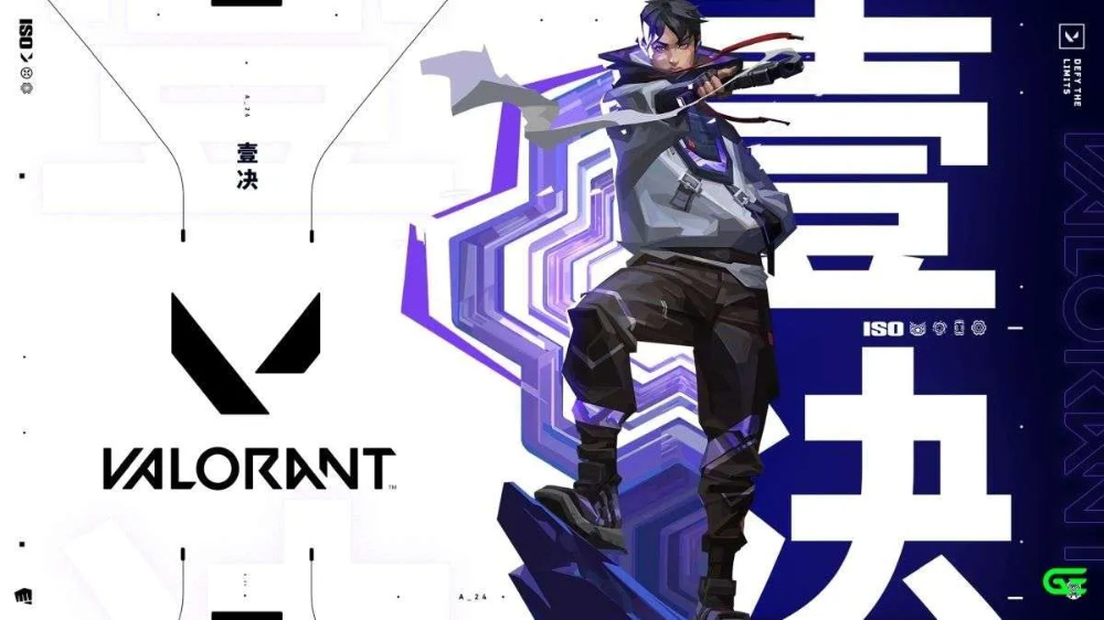Iso – Valorant